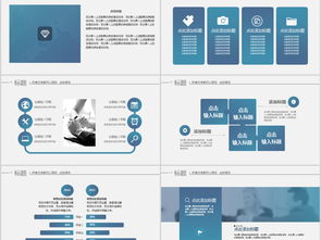 网络与信息安全软件开发 技术前沿与商业应用融合之道